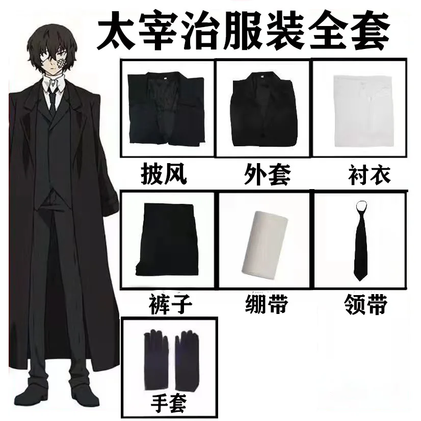 ִϸ̼ а    Nakahara Chuuya ڽ  ǻ   尩  ,  ٻ ڽ Ʈ