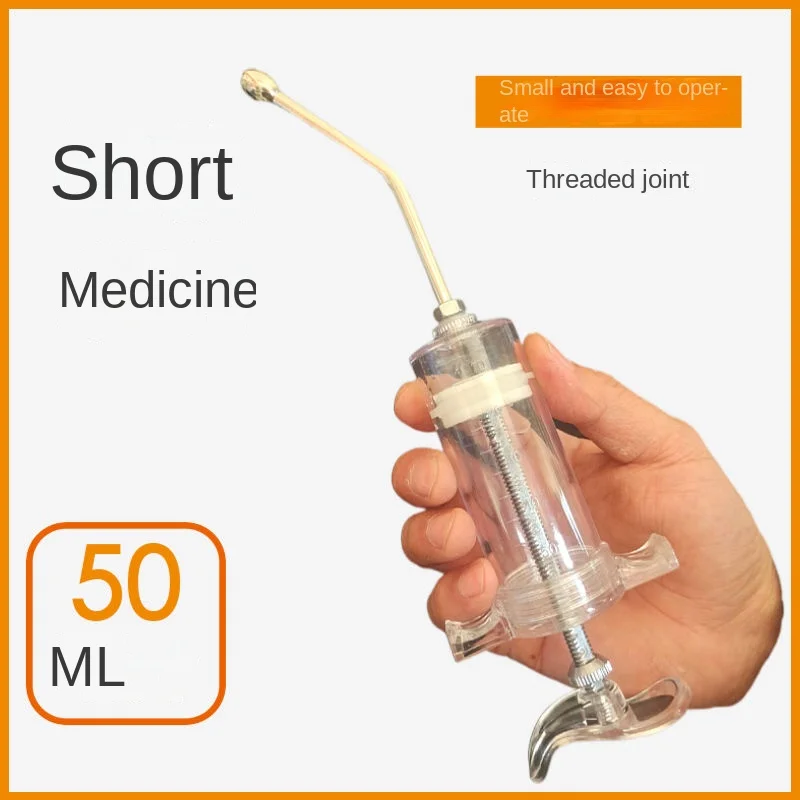 

Диспенсер для лекарственных средств, короткий винтовой дозатор для кошек, домашних животных, кормления и инфузионная Традиционная китайская медицина