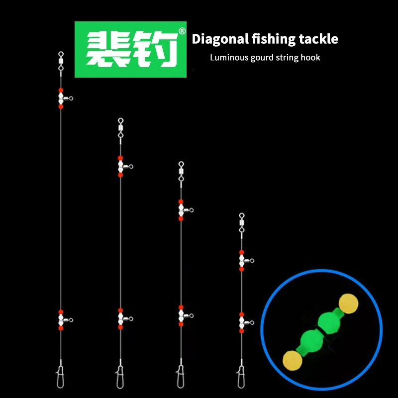 Fishing Accessories PD Fishing Gear Accessories Line Set Wreck Island Fishing Sea Luminous Gourd String Hook Holder
