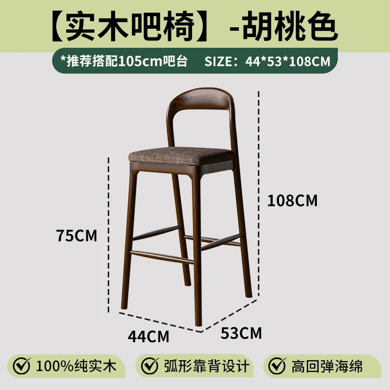 75cm
