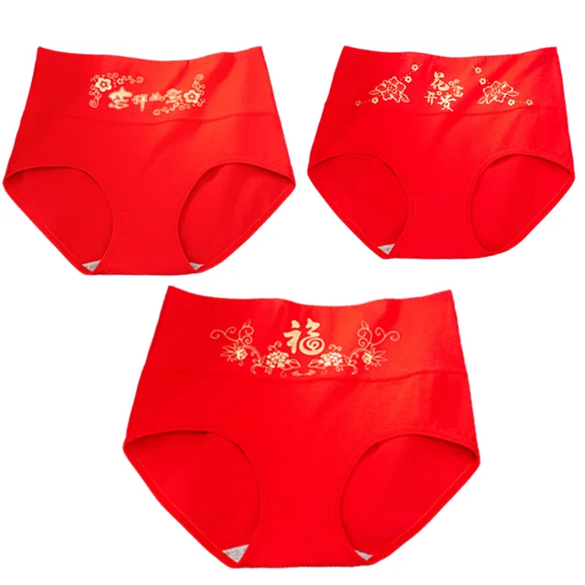 2023 New Year Gift Women's Lingerie Cotton Undies Antibacterial High Waist  Underwear Breathable Briefs Marriage Red