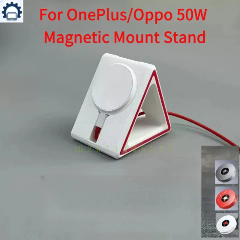 OnePlus OPPO 50W 자기 무선 충전 브래킷 소형 터빈 데스크탑 수직 베이스 고속 충전 스탠드