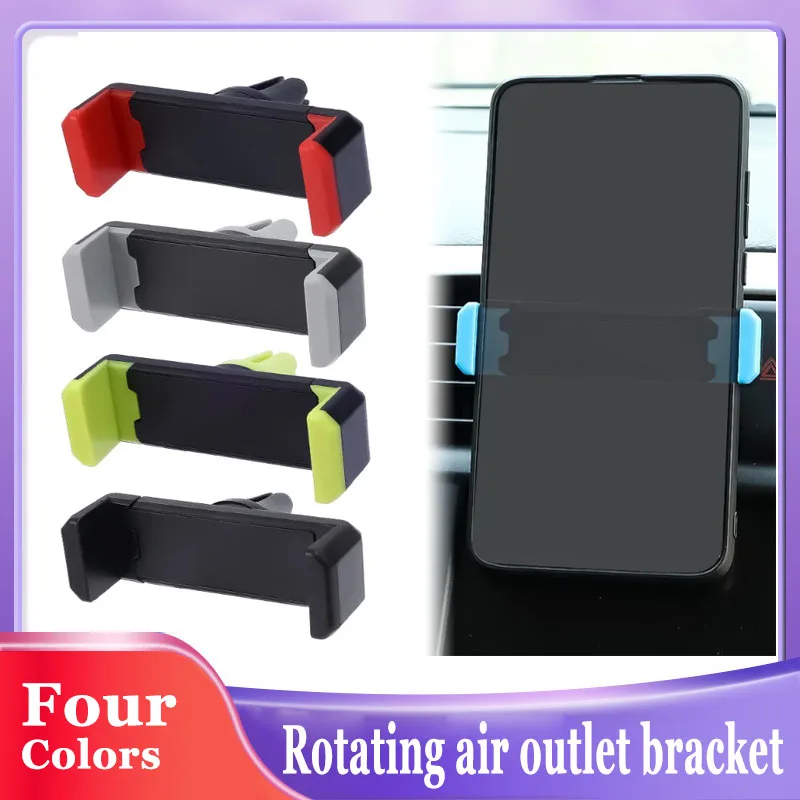

Car air outlet GPS navigation mobile phone holder with 360 ° rotation car universal mobile phone mini holder