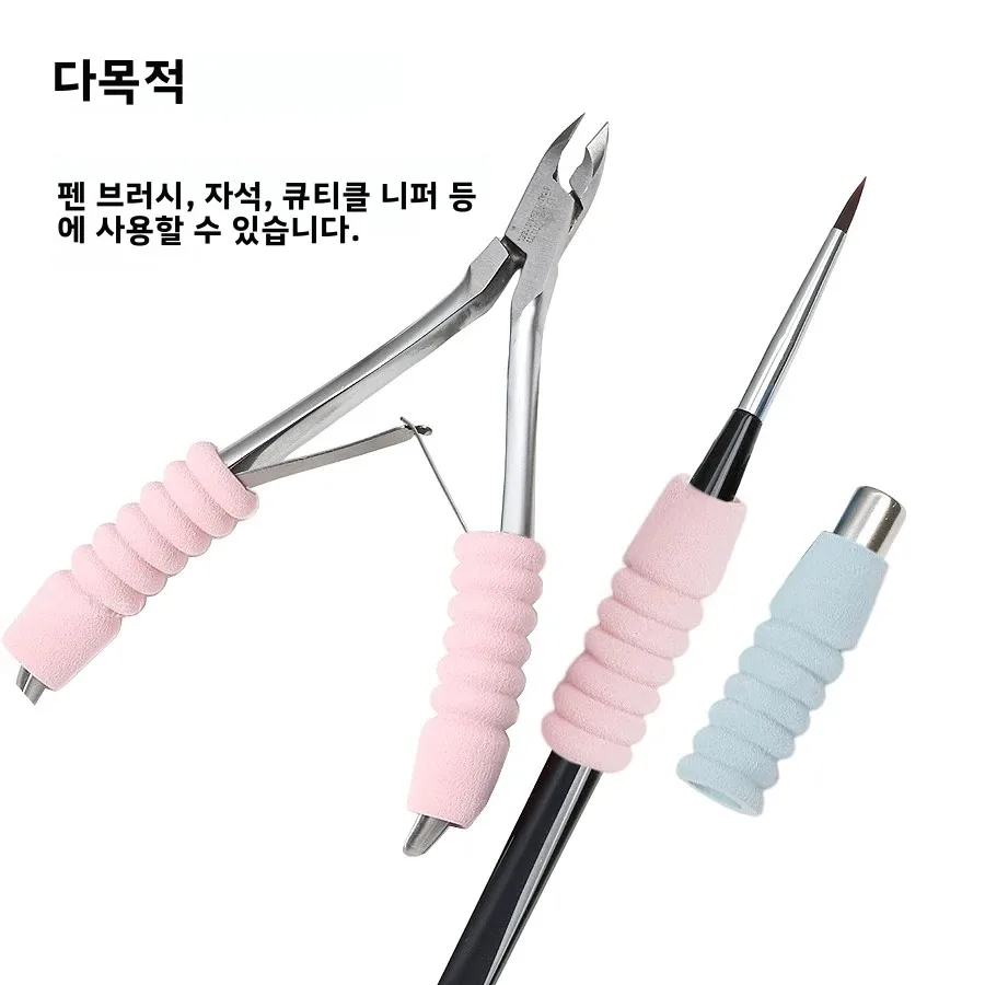 6Pcs 매니큐어 니퍼 미끄럼 방지 핸들 그립 커버, 소프트 스폰지 펜 홀더 랩, 네일 아트 도구용 땀 방지 손 보호대