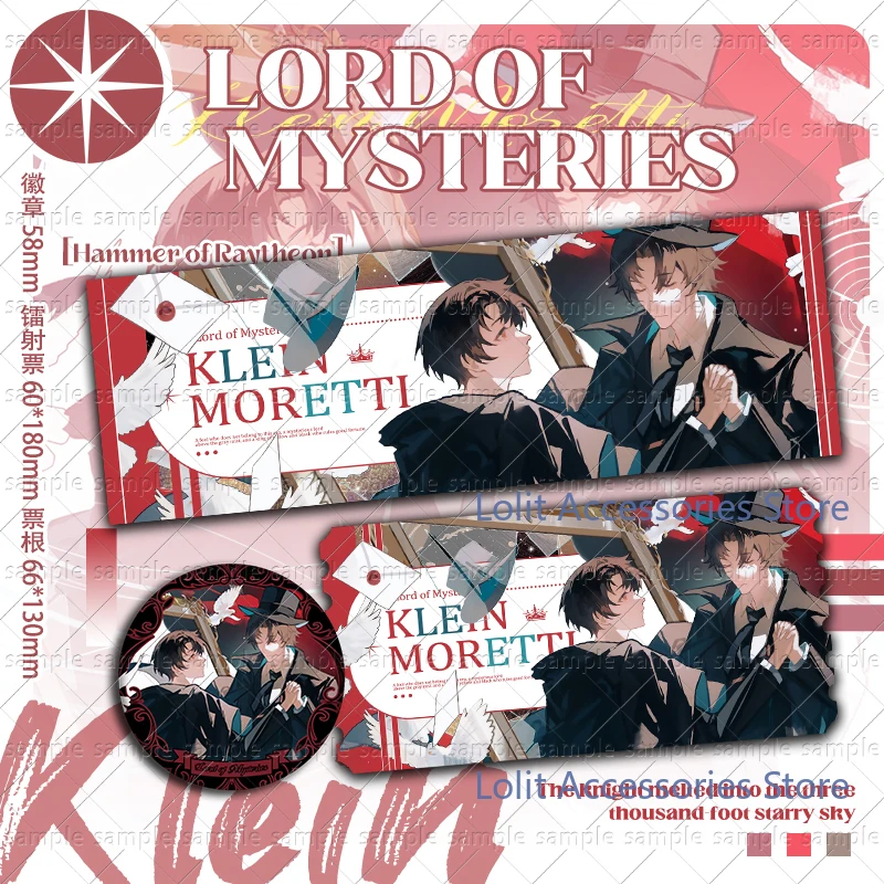 Moretti Pin Lord of Mysteries Klein Moretti Pin Bookbag Brooch Clothes Collar Badge ...