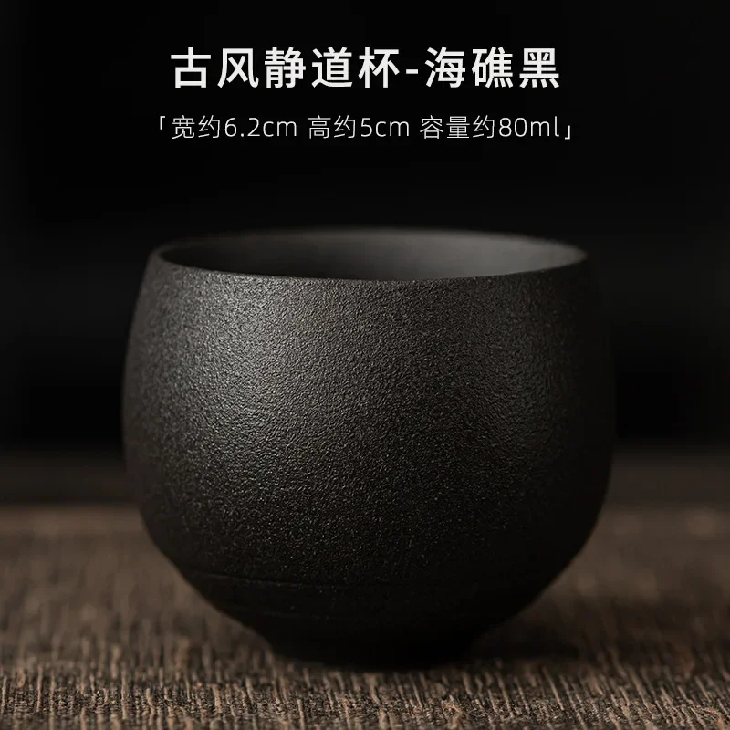 كوب شاي سيراميك خشن مصنوع يدويًا ، طقم شاي الكونغ...