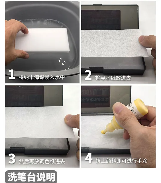 Model Paint Storage Box Color Palette Wet Plate Pigment Humidor For Model Minature Craft and Art Painting 4