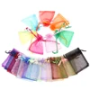 10pcs  Solid Color Yarn Organza Gift Bags High Density Bag Mesh Wedding Candy Packaging Bag Storage Tulle Fabric Pouches 1