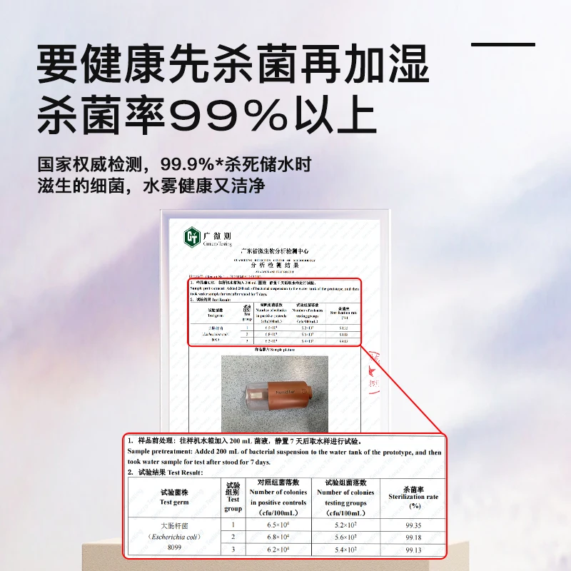 차량 탑재형 가습기 스프레이, 소형 아로마 테라피 가습, 침실 가정용 가습기