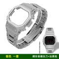 Silver-strap case