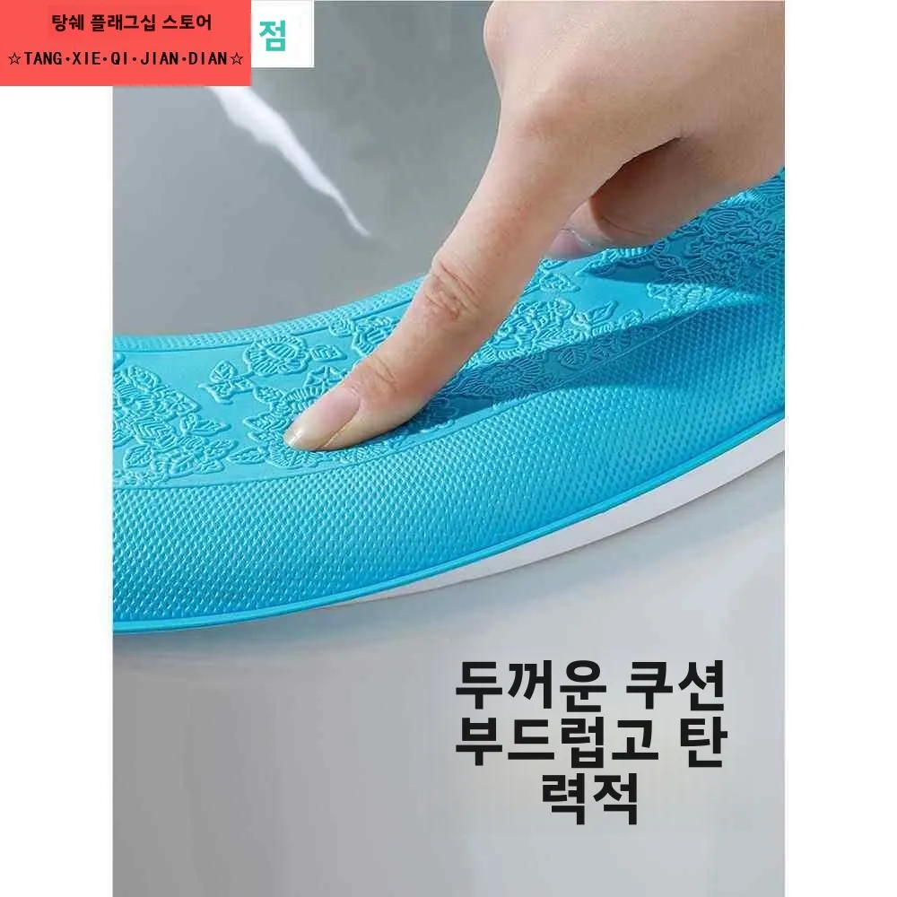 방수 변기 시트 쿠션 실리콘 폼 접착식 변기 링 커버 범용 사계절 가정용 스폰지 폼 스티커