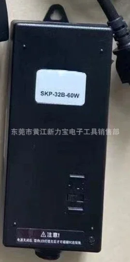 

Brushless Electric Screwdriver Power Adapter, SKP-32B-60W Power Supply SKD-B