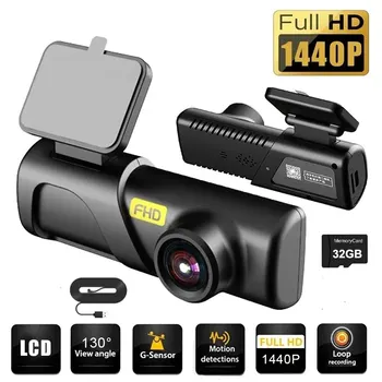 Czsky 자동차 DVR 카메라용 와이파이 대시 캠, 비디오 녹음기, 자동 야간 투시경, WDR 음성 제어, 무선 24 시간 주차 모드, 2k, 1440P HD 상품 이미지