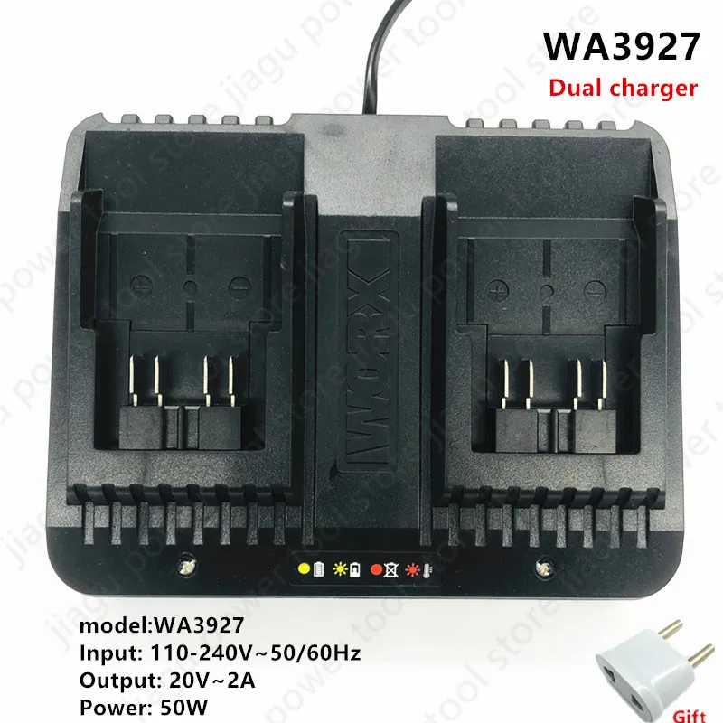 WORX 20V เครื่องชาร์จแบตเตอรี่อินเทอร์เฟซกว้าง FAST CHARGE WA3927 อุปกรณ์อิเล็กทรอนิกส์เครื่องมือไฟฟ้า 1