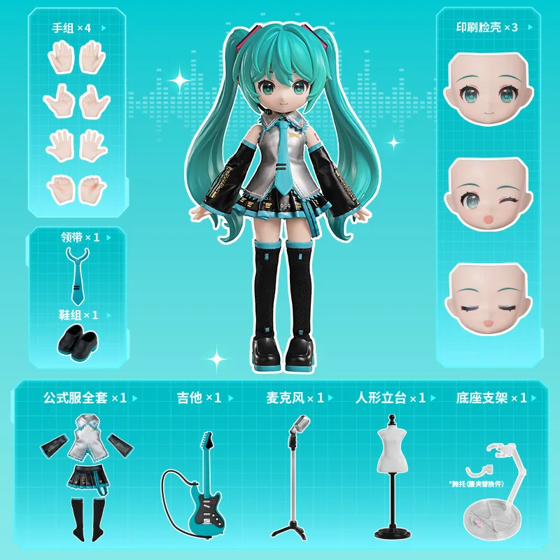 オリジナル BLOKEES 初音ミク組立アニメフィギュアモデル奇跡の