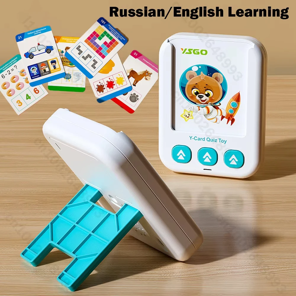 러시아어 조기 교육 플래시 카드 학습 장난감 말하는 플래시 카드 어린이 유치원..