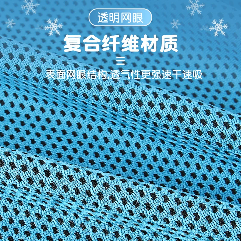 New Cool Towel New Ice Cold Enduring Running Jogging Gym Instant Cooling Outdoor Sports Towel 5