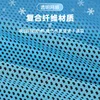 New Cool Towel New Ice Cold Enduring Running Jogging Gym Instant Cooling Outdoor Sports Towel 5