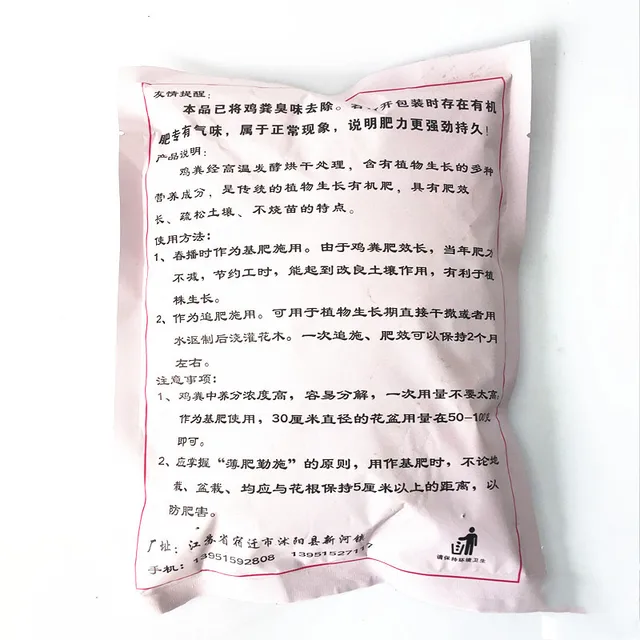 500G! Organic Tiszta Csirke Trágya Erjesztés Szagtalan Alapú Műtrágya Kert Orchidea Bonsai Növényi Ültetés Komposzter - Image 4