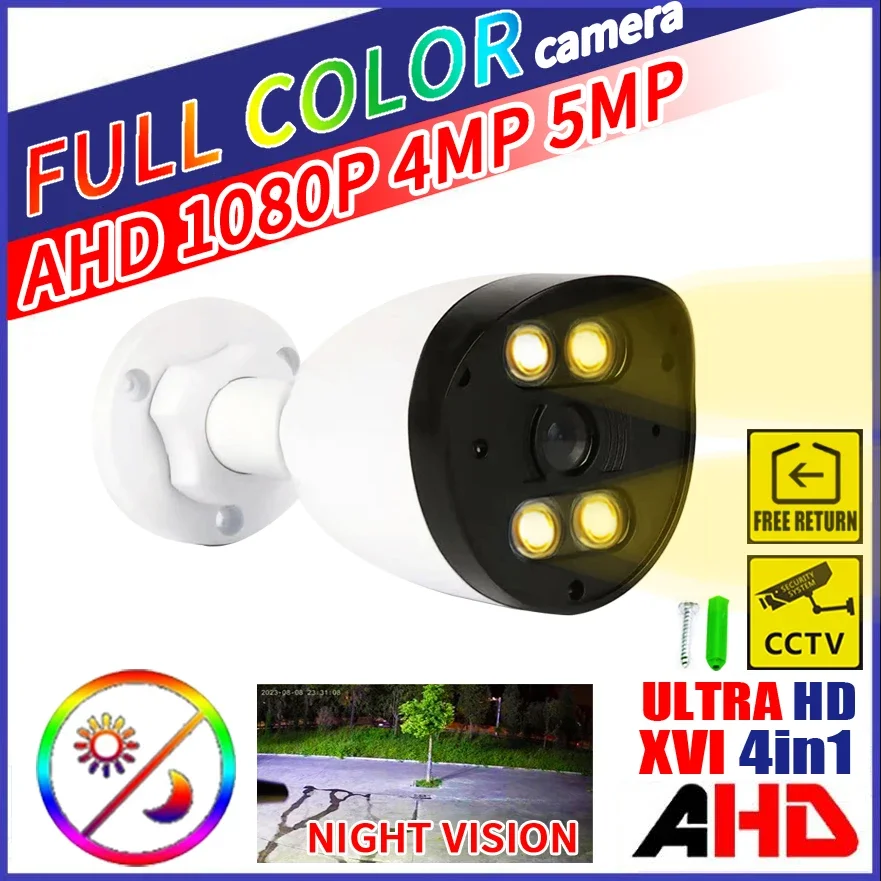 

24H Full Color Night Vision CCTV AHD Camera 5MP 4.0MP 1080P Array Luminous Led HD Digital For Outdoor Street Lighting Waterproof
