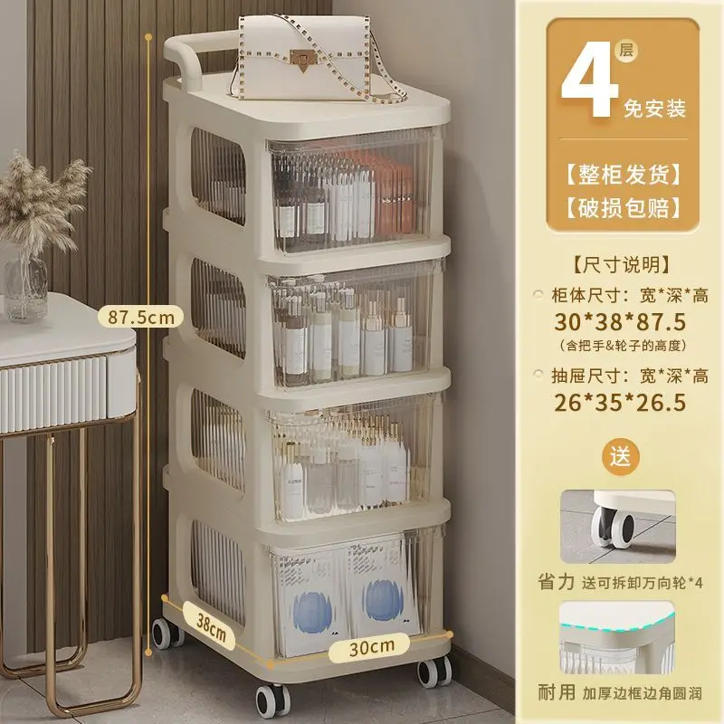 https://ae01.alicdn.com/kf/S7976ea31459a4b4b8e00b309a537ae2cz/Living-Room-Storage-Rack-Snack-Organizer-Cabinet-Trolley-Drawer-Storage-Box-Multi-Layer-Removable-Toy-Storage.jpeg