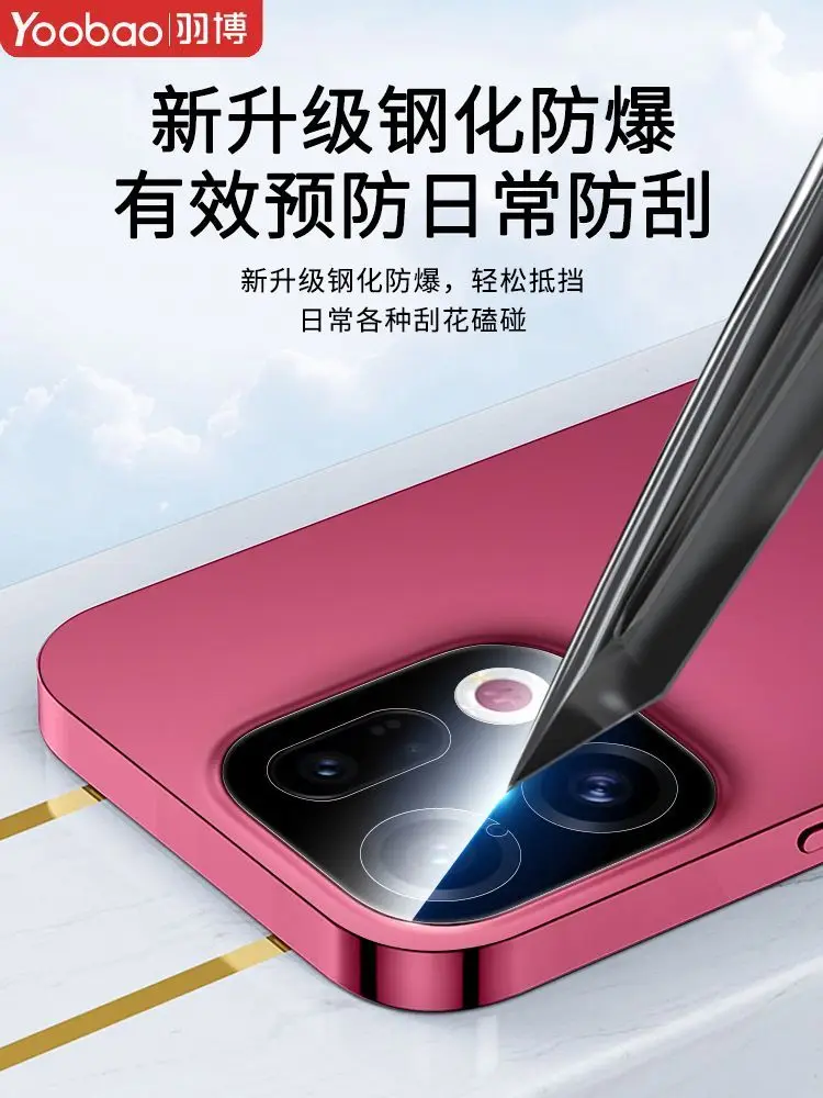 Enhanced Drop-proof and Explosion-proof Mobile Lens Film with Instant Adhesion