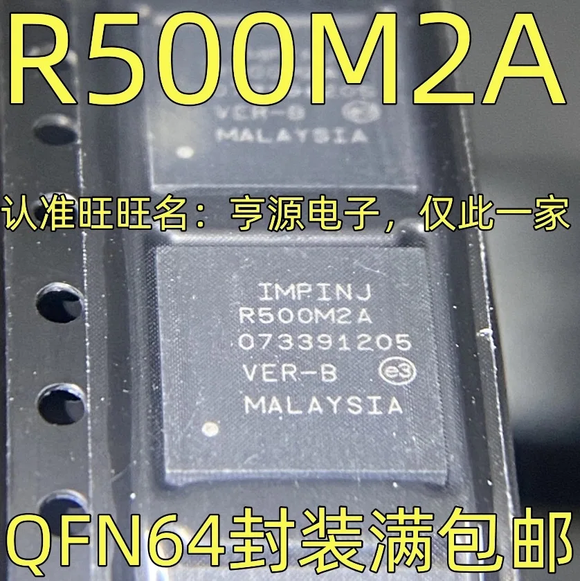 

5-10 шт./R500M2A R500M2 QFN64