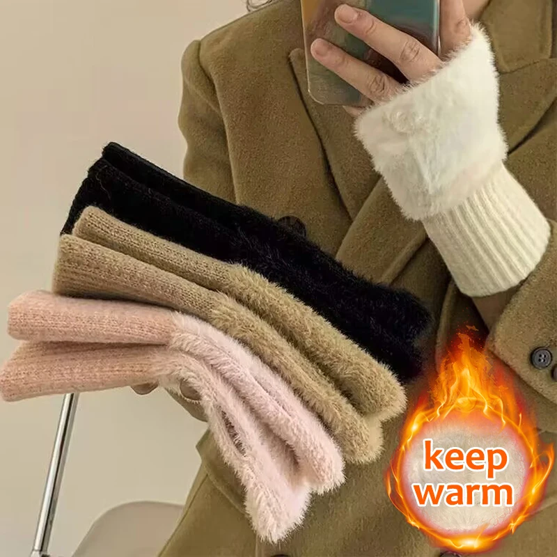 Students Winter Warm Wool Half Finger Gloves Women's Plush Knit Wrist Guard Girls Miss Finger Touchscreen Office Solid Mittens