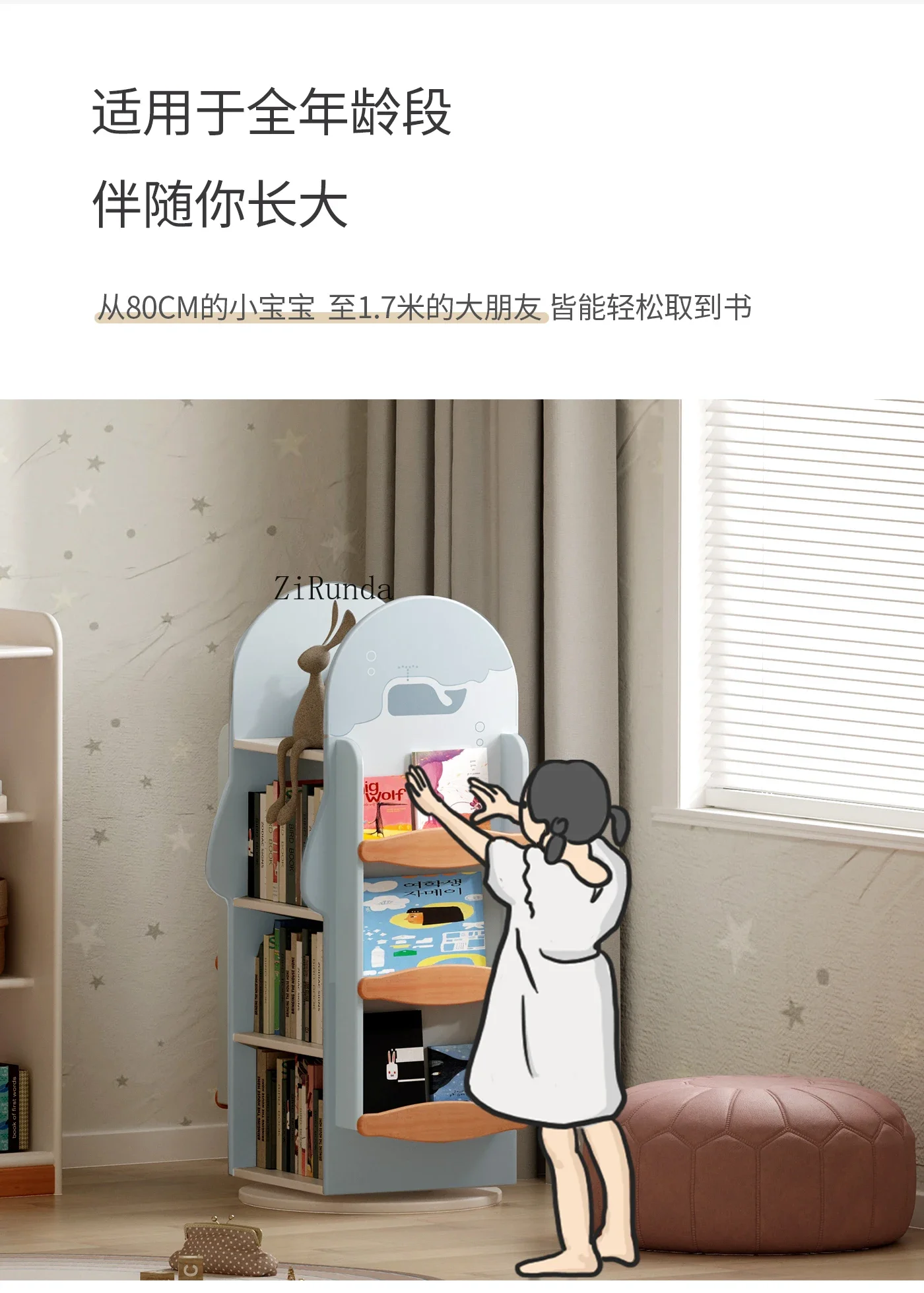 Children's solid wood rotating bookshelf 360 degree bookcase household vertical floor picture book shelf reading area