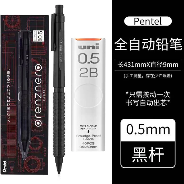 日本ぺんてる ORENZNERO シャープペンシル 0.3/0.5 ミリメートル