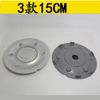 Wheel Center Caps Cover 1pc For BYD F3 F3R F0 Tire Center Cover