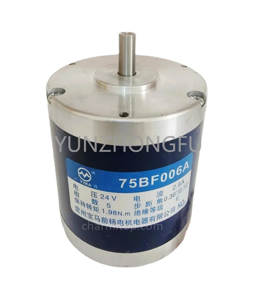 

Axis 75BF006A motor stepper motor five-phase ten-shot Wire cut EDM Accessories Control XY