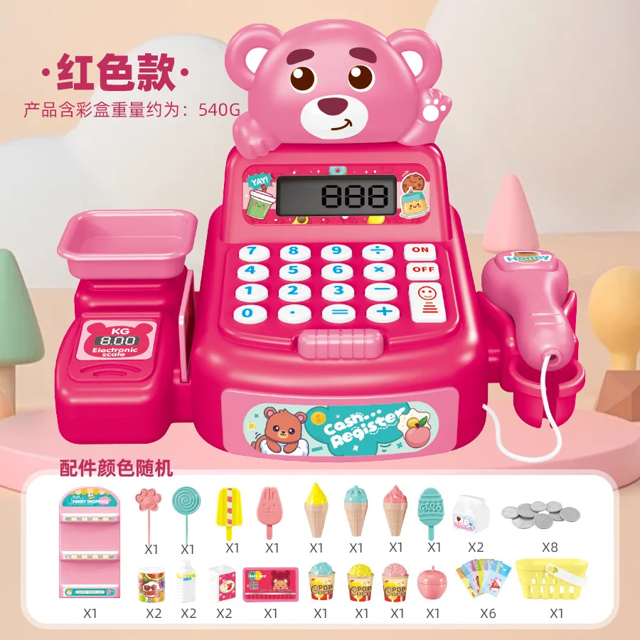 Children's cash register simulation simulates supermarket shopping swipe card scanning cashier birthday gifts