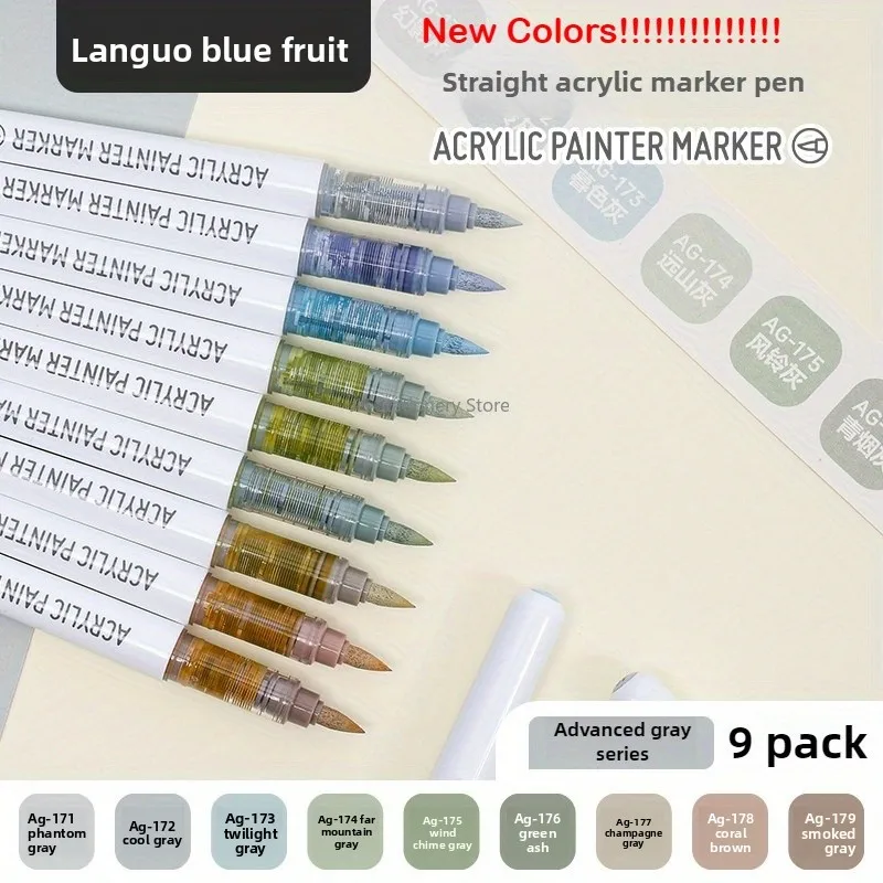 LANGUO 2079本入り/箱 ミックスカラー アクリルマーカーセット アート