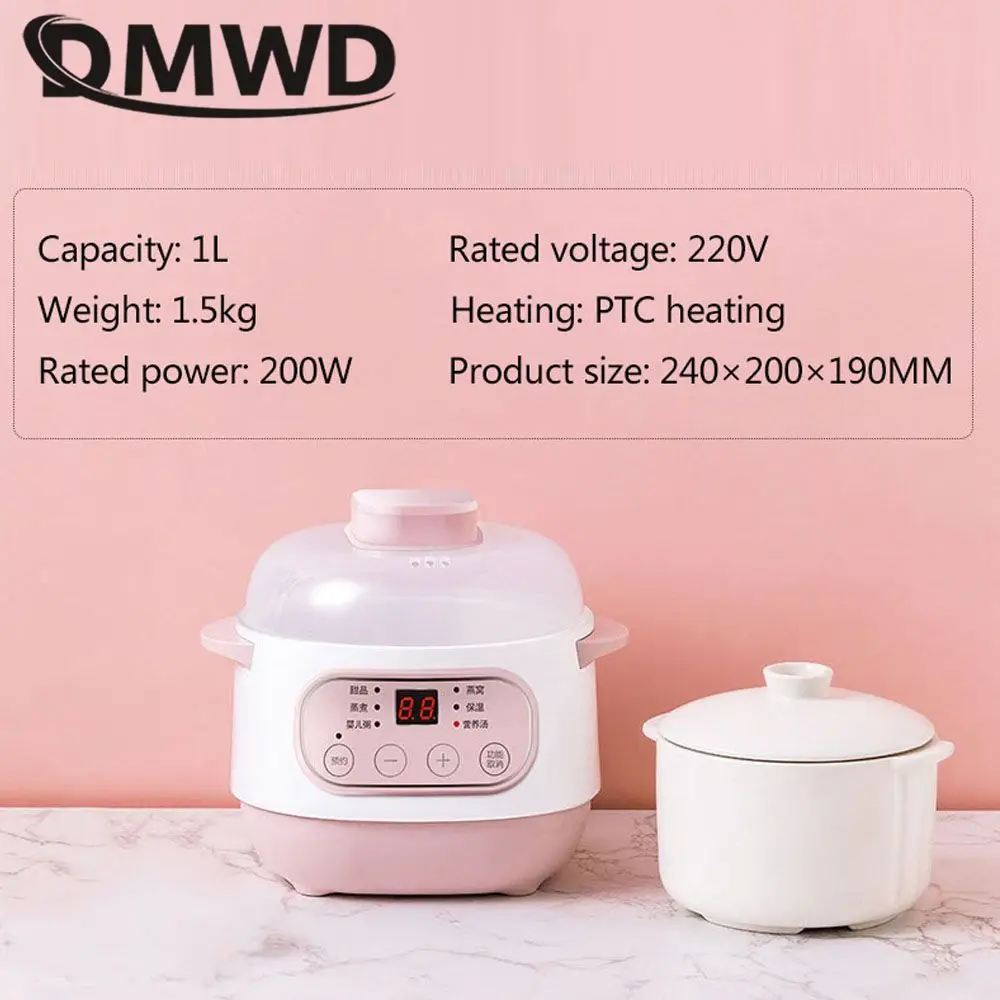DMWD 1L Household Slow Cooker Electric Stew Soup Pot Porridge Cooking Machine Bird's nest Dessert Maker Ceramic Liner 220V 3