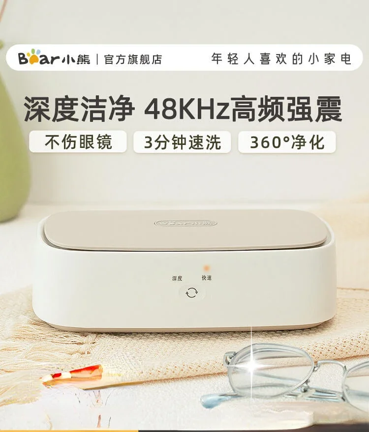 Macchina Per La Pulizia Ad Ultrasuoni, Lavatrice Per Occhiali Domestici, Detergente, Bretelle, Orologi, Gioielli, Detergente Automatico, Ombr220V