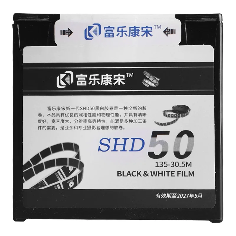 LUCKY SHD50 135mm 白黒フィルム 30.5 メートルディスク クリアで高
