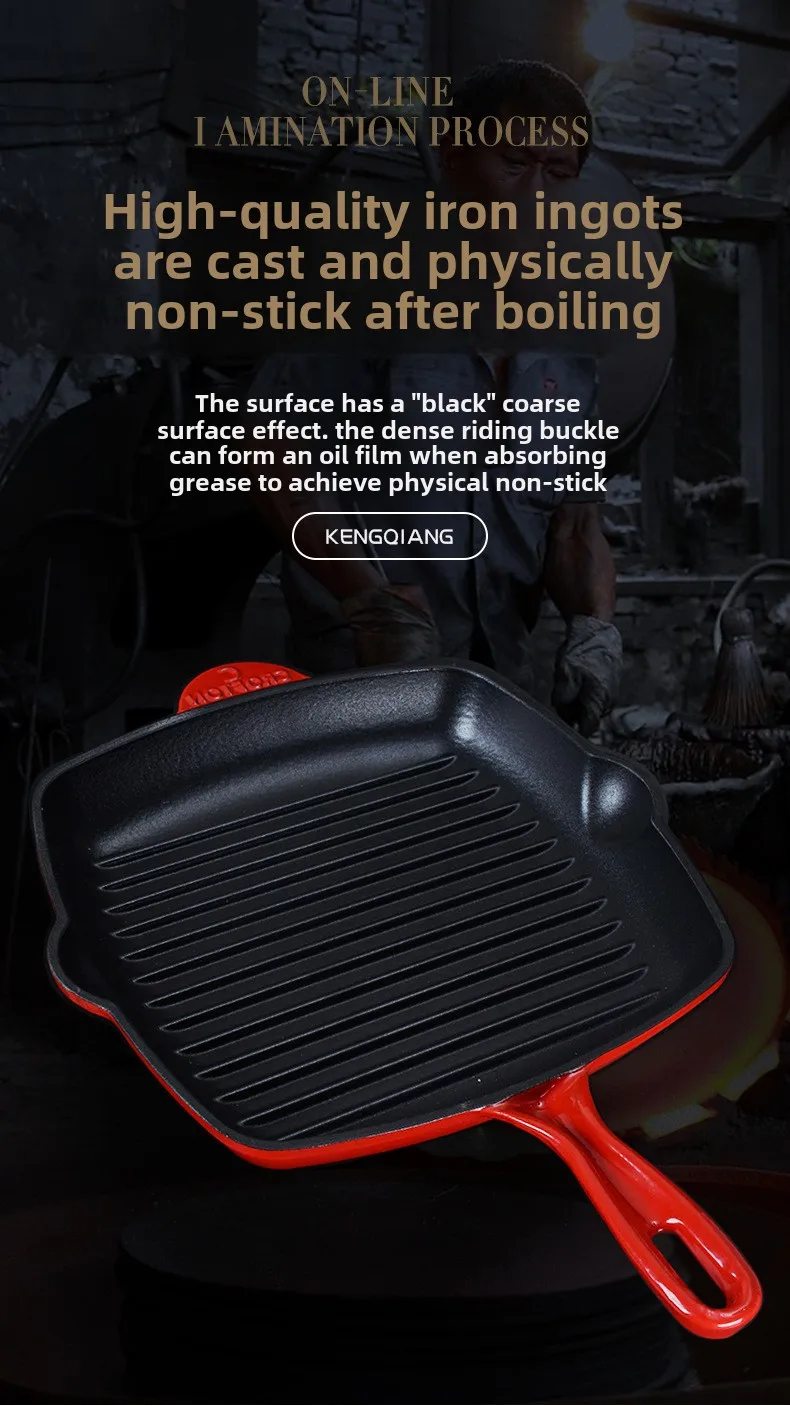 British cast iron enamel non-stick frying pan square striped steak special pan household induction cooker gas universal 4