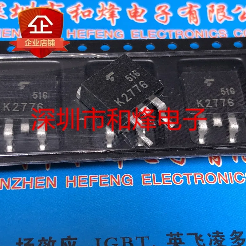 

5PCS-10PCS K2776 2SK2776 TO-263 500V 8A NEW AND ORIGINAL ON STOCK