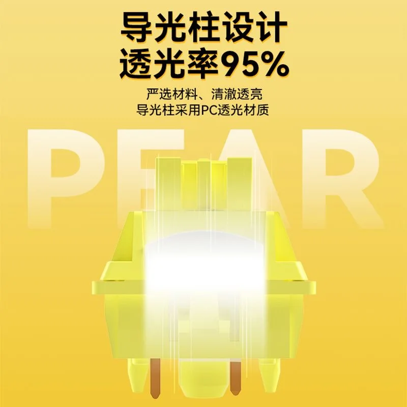 OUTEMU 배 스위치 기계식 키보드 HP 촉각 스위치 가벼운 압력 사운드 스톤 35g 5Pin Office PC 게임용 키보드 스위치