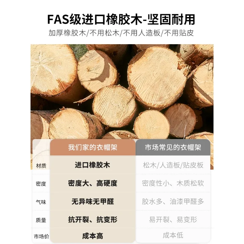 

Wooden Ji solid wood coat rack hanger hanger floor bedroom household hanging hanger simple drying rack indoor clothes rack