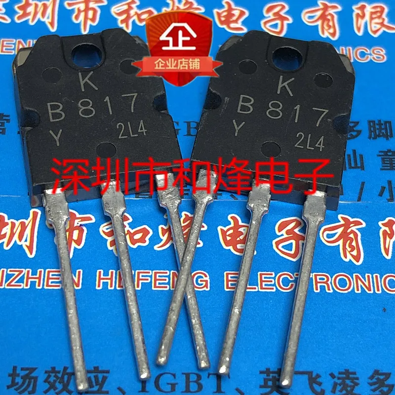 

(5PCS/LOT) B817 2SB817 TO-3P 140V 12A New Original Stock Power chip