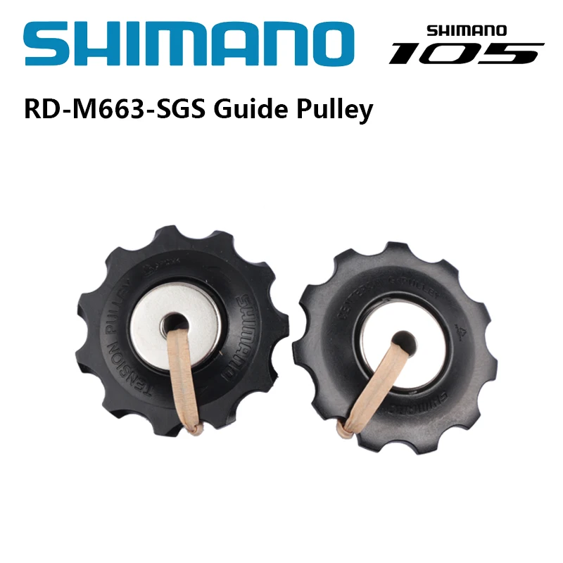 SHIMANO 105 5800 Series Rear Derailleur Guide Wheel Set