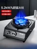 Chigo Gas Stove Household Desktop Old-fashioned Stainless Steel Monocular Stove Cooktop 1