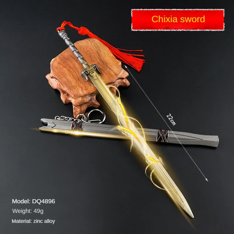 Ancient Famous Sword with Sheath 22cm Chixia Sword Zinc Alloy Sheath Handmade Sword Decoration Collection Toys Christmas Gift