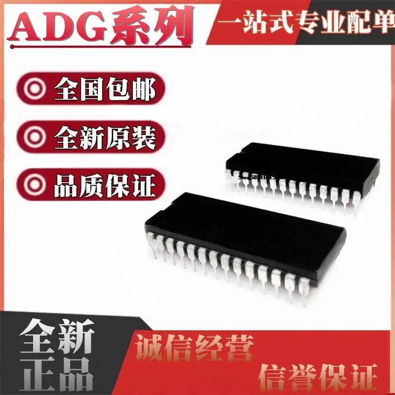 

5 шт. ADG506ABQ 507ATQ 526 406BNZ 407BN 527AKNZ AKN AK DIP28