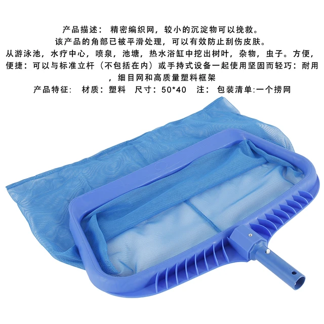 Szökőkút Gereblye Mélytáskás Medence Gerinc Úszó Levél Skimmer Nettó Finom Háló Táska Fogó Úszómedence Rake - Image 2