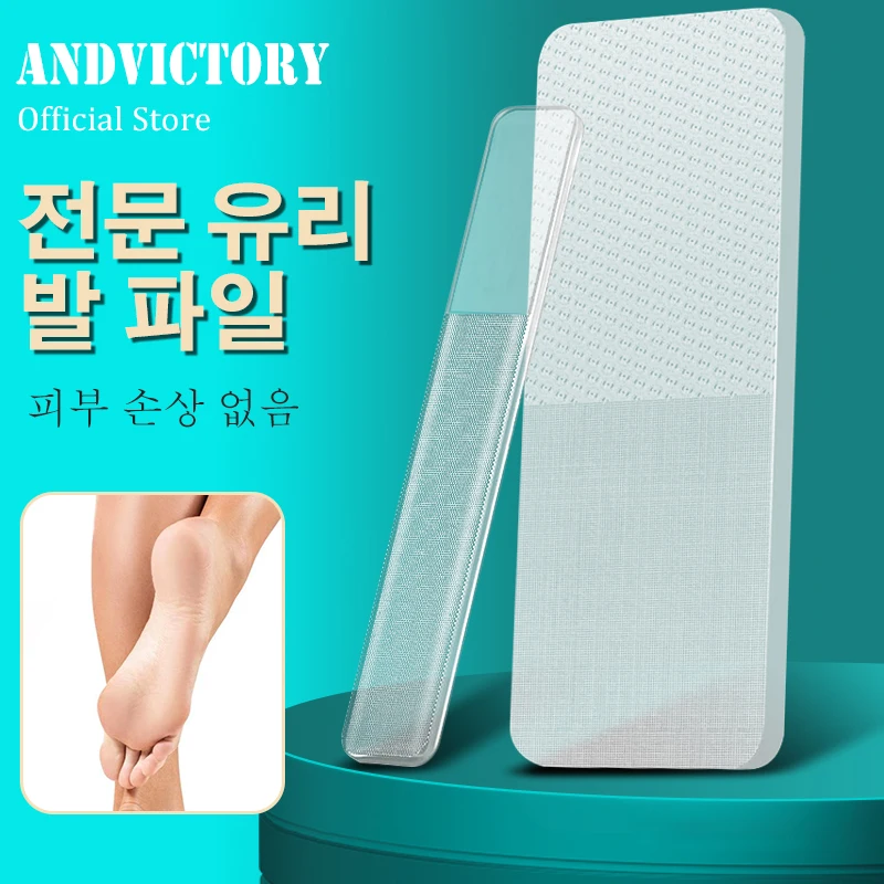 유리 풋 파일 네일 버퍼 세트 2 개, 캘러스 리무버 힐 데드 스킨 케어 제거 전..