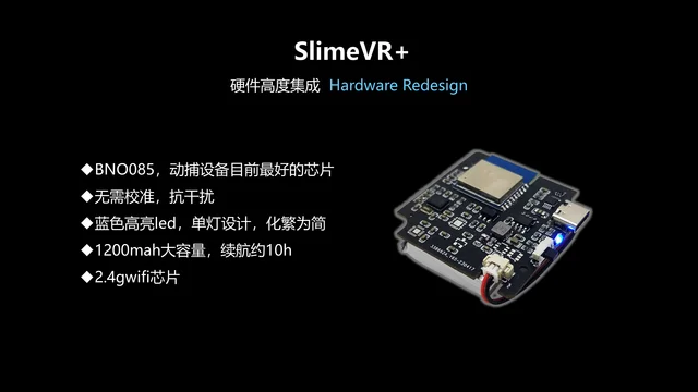 2024 NEW SlimeVR+bno085 Vrcat Tracker Pico Quest2 Full Body 