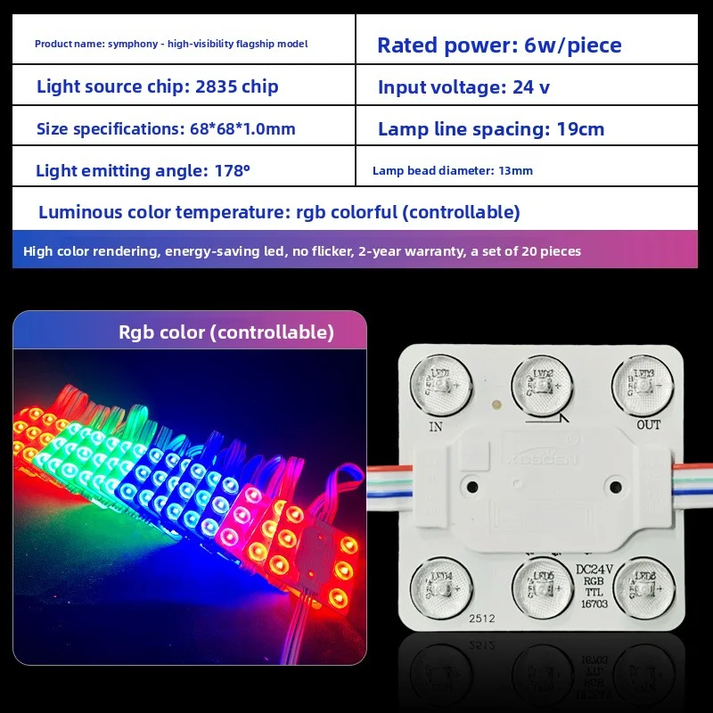 24V RGB LED 색상 변경 가능 스마트 디밍 LED 패널 라이트 스트립 (백라이트 간판 장식 조명용)